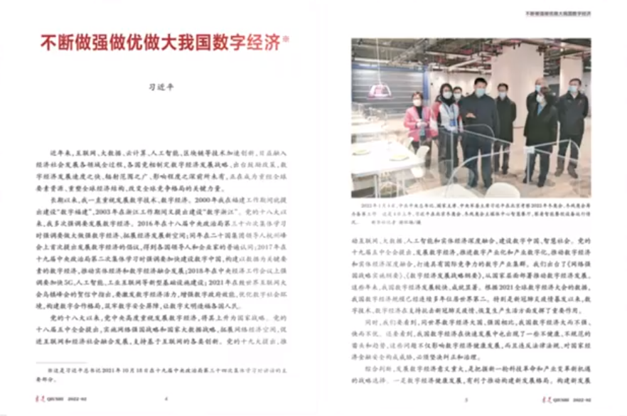 微信图片_20220819160841(1).png